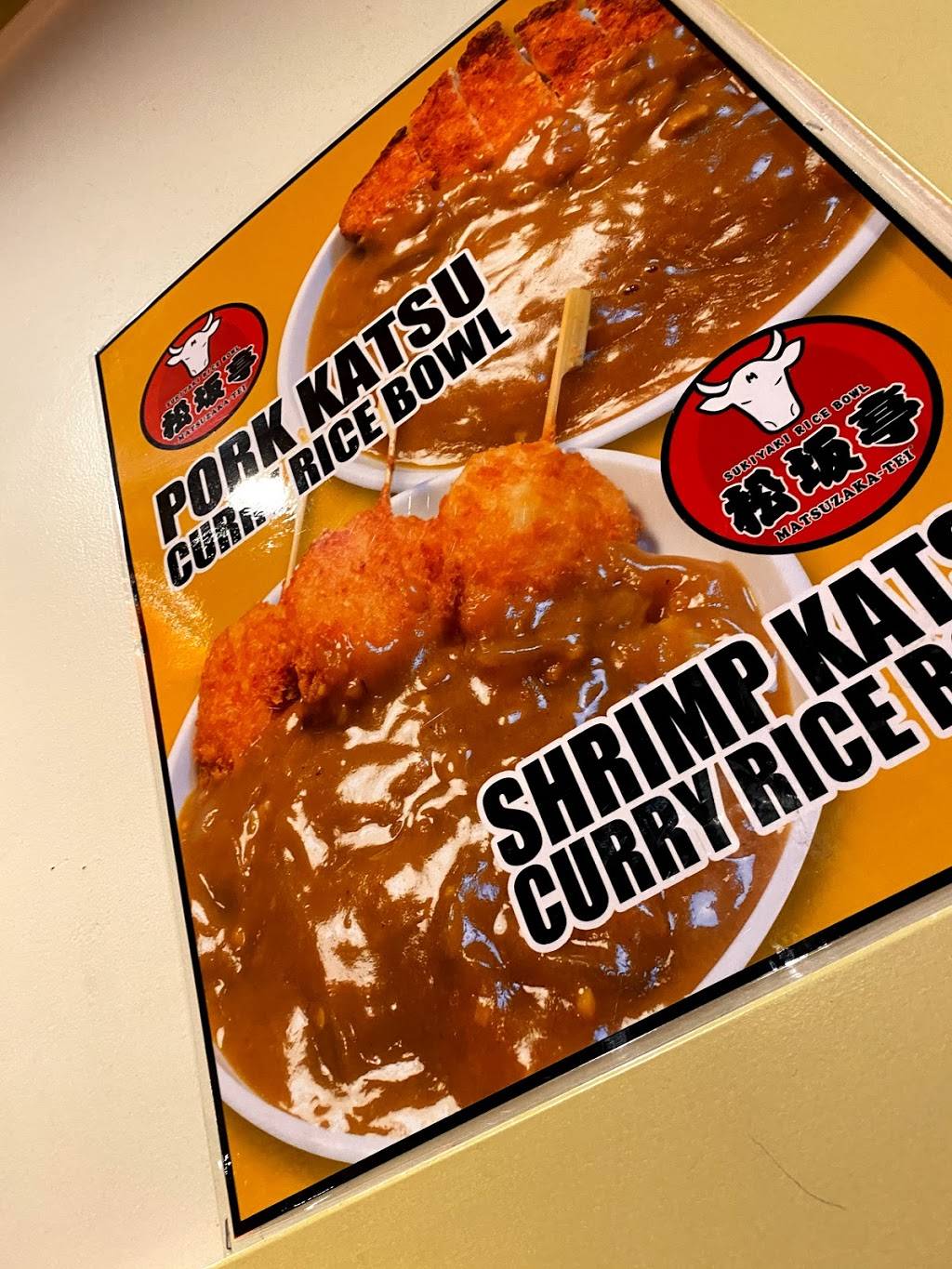 Matsuzaka-Tei | restaurant | 1029 Makolu St B, Pearl City, HI 96782, USA | 8084540140 OR +1 808-454-0140