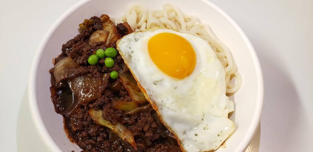 Tada Noodles | restaurant | 23-23 Borden Ave Unit H, Queens, NY 11101, USA | 6464709424 OR +1 646-470-9424