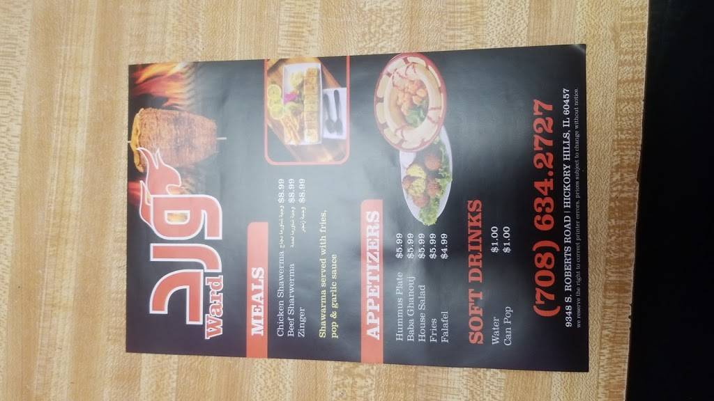 ورد Ward | restaurant | 9348 S Roberts Rd, Hickory Hills, IL 60457, USA | 7086342727 OR +1 708-634-2727