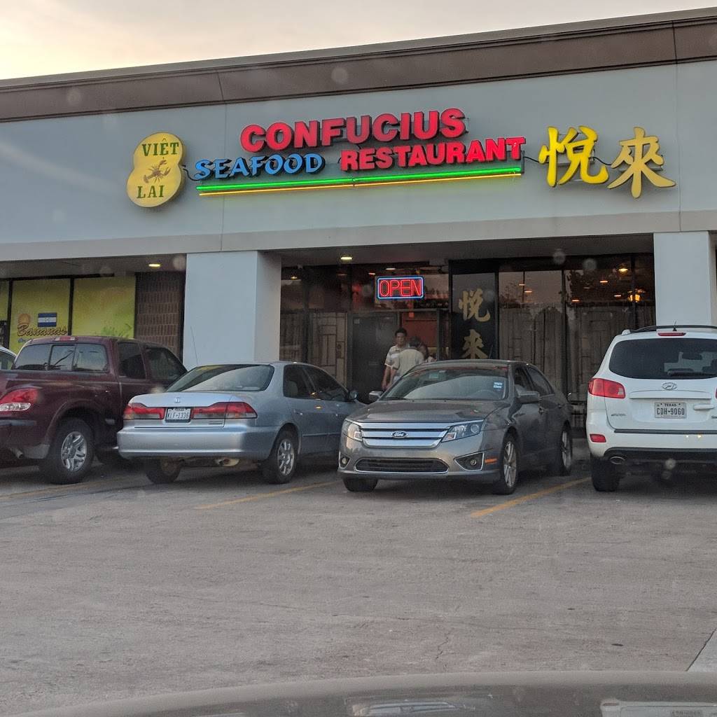 悦来 | restaurant | 8880-D Bellaire Blvd, Houston, TX 77036, USA | 7132716888 OR +1 713-271-6888