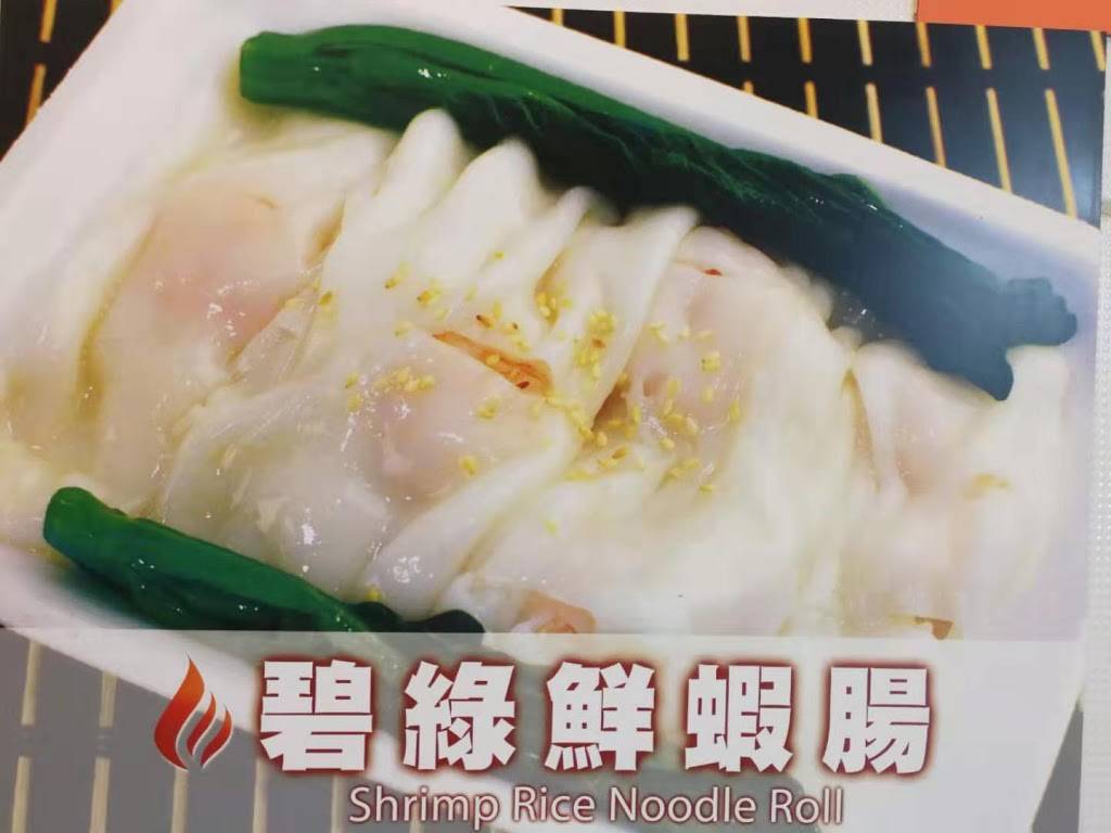 Lucky Rice Noodle | restaurant | 3636 Steeles Ave E, Markham, ON L3R 1K9, Canada | 6478000902 OR +1 647-800-0902