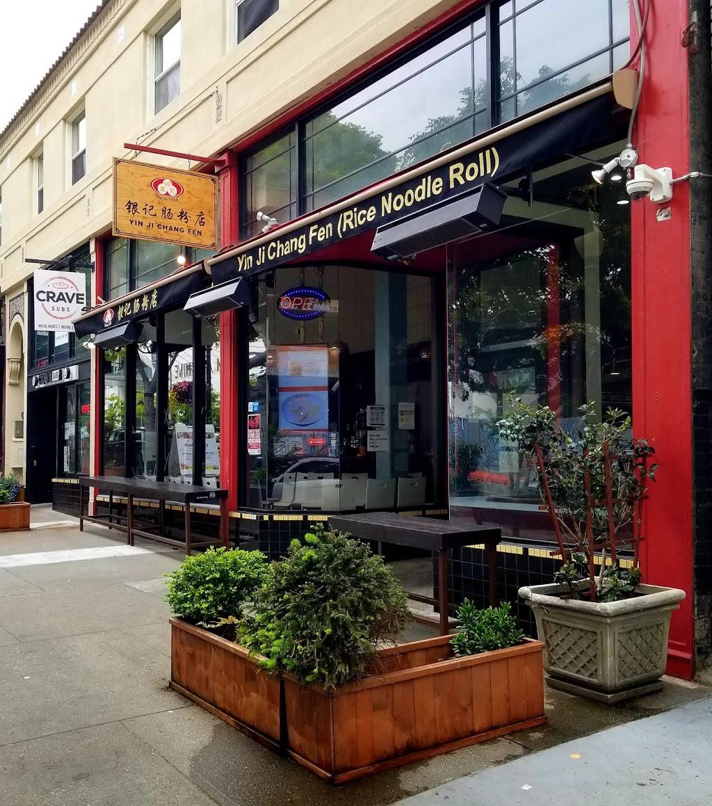 Yin Ji Chang Fen | restaurant | 2132 Center St, Berkeley, CA 94704, USA | 5105702115 OR +1 510-570-2115