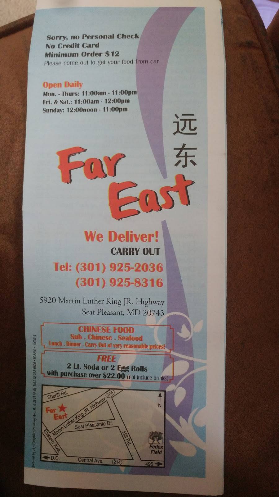Far East Restaurant | restaurant | 5920 Martin Luther King Jr Hwy, Seat Pleasant, MD 20743, USA | 3019252036 OR +1 301-925-2036