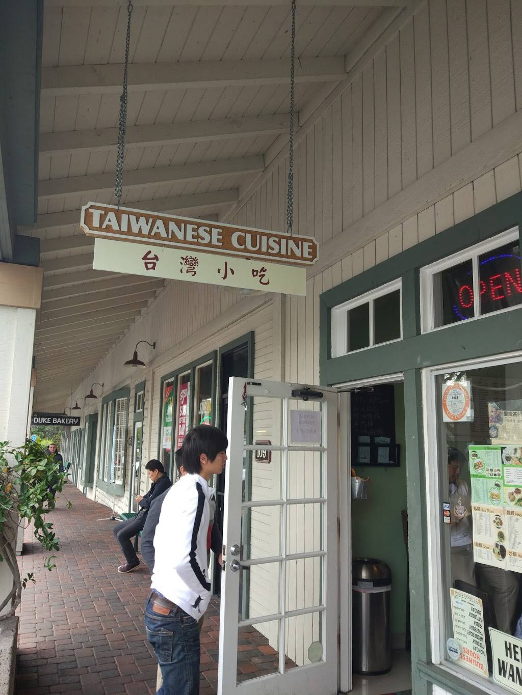 Itea Cafe | restaurant | 15435 Jeffrey Rd, Irvine, CA 92618, USA | 9495514832 OR +1 949-551-4832