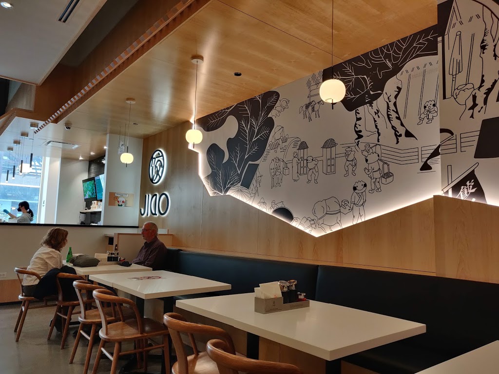 JIAO by Qing Xiang Yuan Dumplings | restaurant | 18 S Wabash Ave, Chicago, IL 60602, USA | 7735984093 OR +1 773-598-4093