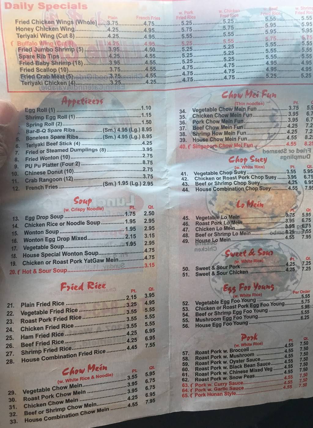 Little China Restaurant | restaurant | 1307 West Blvd A, Chesterfield, SC 29709, USA | 8436232288 OR +1 843-623-2288