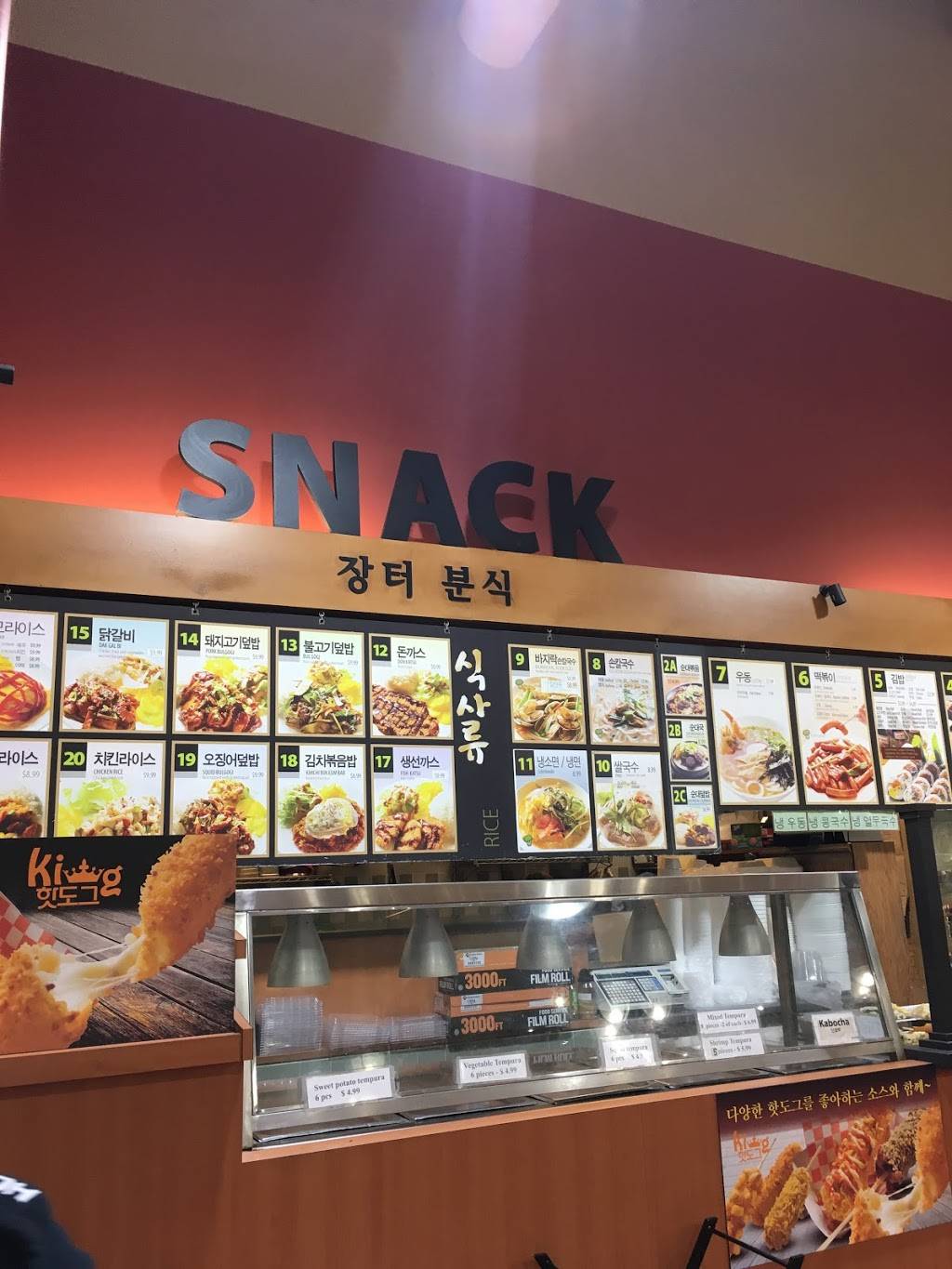 Jang Tuh Boon Sik | restaurant | 2550 Pleasant Hill Rd #300-D, Duluth, GA 30096, USA | 7704768081 OR +1 770-476-8081