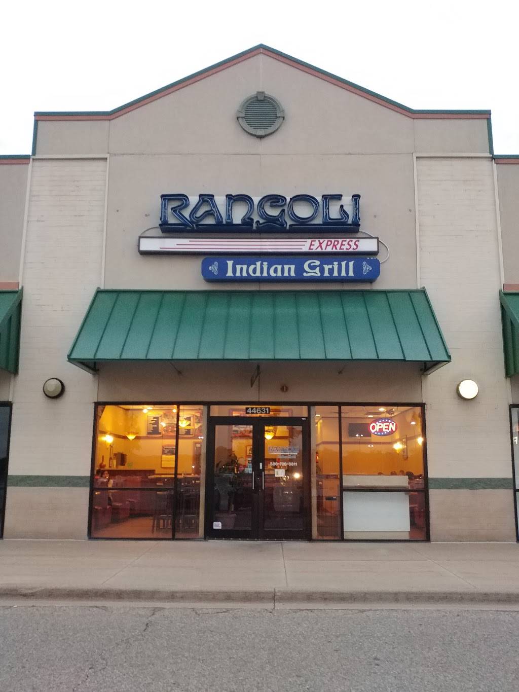 Rajma Authentic Indian Grill | restaurant | 44631 Mound Rd, Sterling Heights, MI 48314, USA | 5867268811 OR +1 586-726-8811