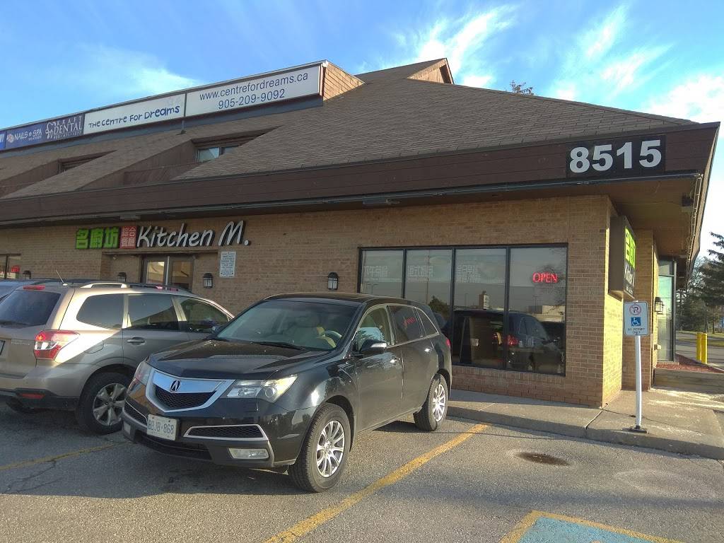 Kitchen M. 名廚坊 | restaurant | 8515 McCowan Rd, Unionville, ON L3P 5E5, Canada | 9052948628 OR +1 905-294-8628