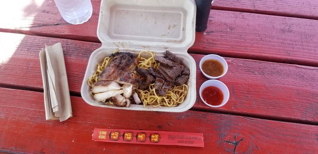 Samurai Lunch Box | restaurant | 6661 SE Milwaukie Ave #5651, Portland, OR 97202, USA | 5032679882 OR +1 503-267-9882