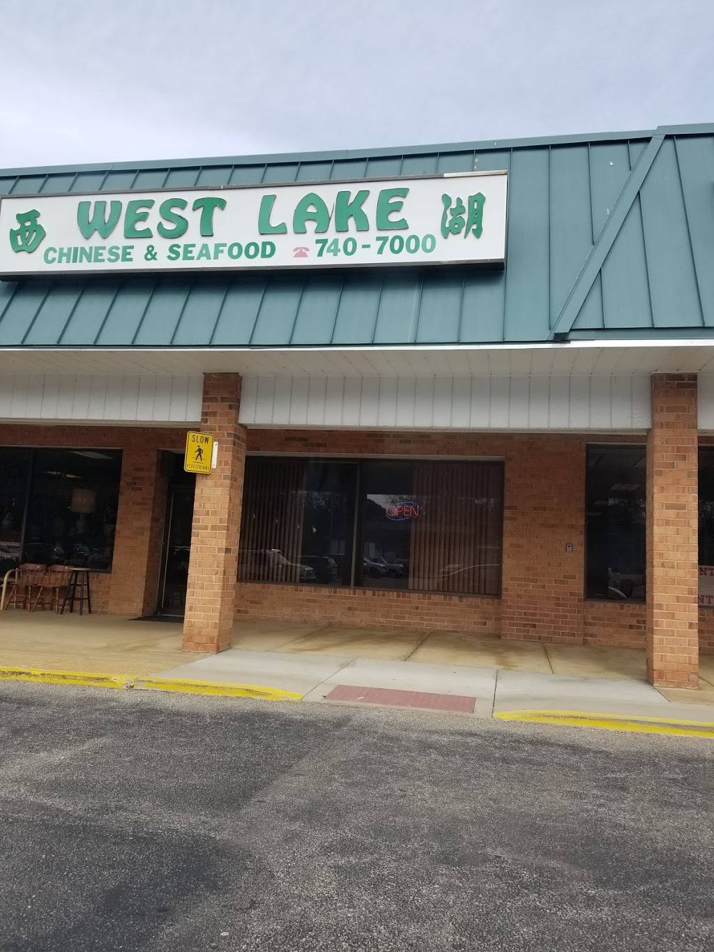 West Lake Chinese Restaurant | restaurant | 11256 Patterson Ave, Richmond, VA 23238, USA | 8047407000 OR +1 804-740-7000