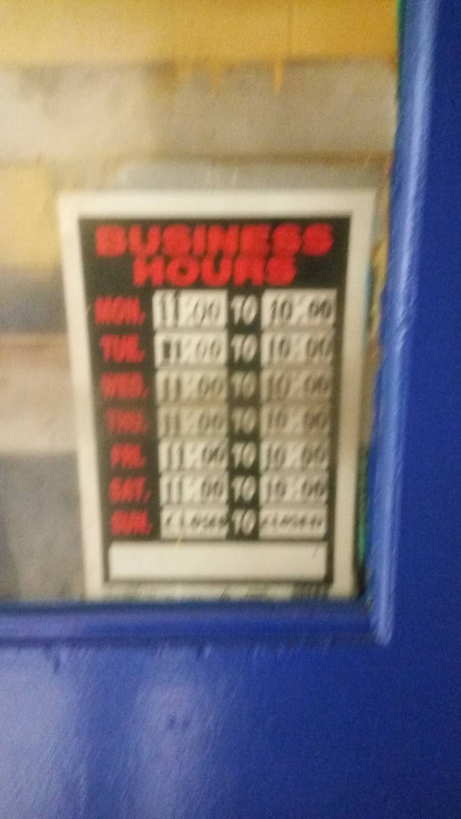 J.J Carryout | meal takeaway | 2423 E Monument St, Baltimore, MD 21205, USA | 4103276609 OR +1 410-327-6609