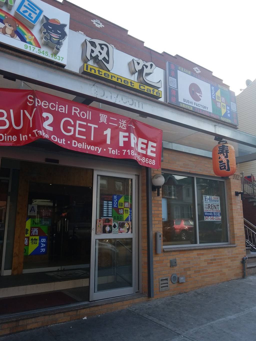 Sushi Factory | restaurant | 772 49th St, Brooklyn, NY 11220, USA | 7186868688 OR +1 718-686-8688