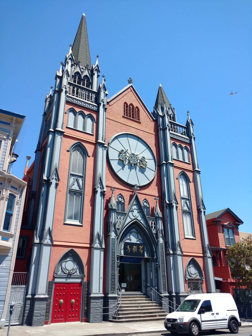 Urban Putt | restaurant | 1096 S Van Ness Ave, San Francisco, CA 94110, USA | 4153411080 OR +1 415-341-1080