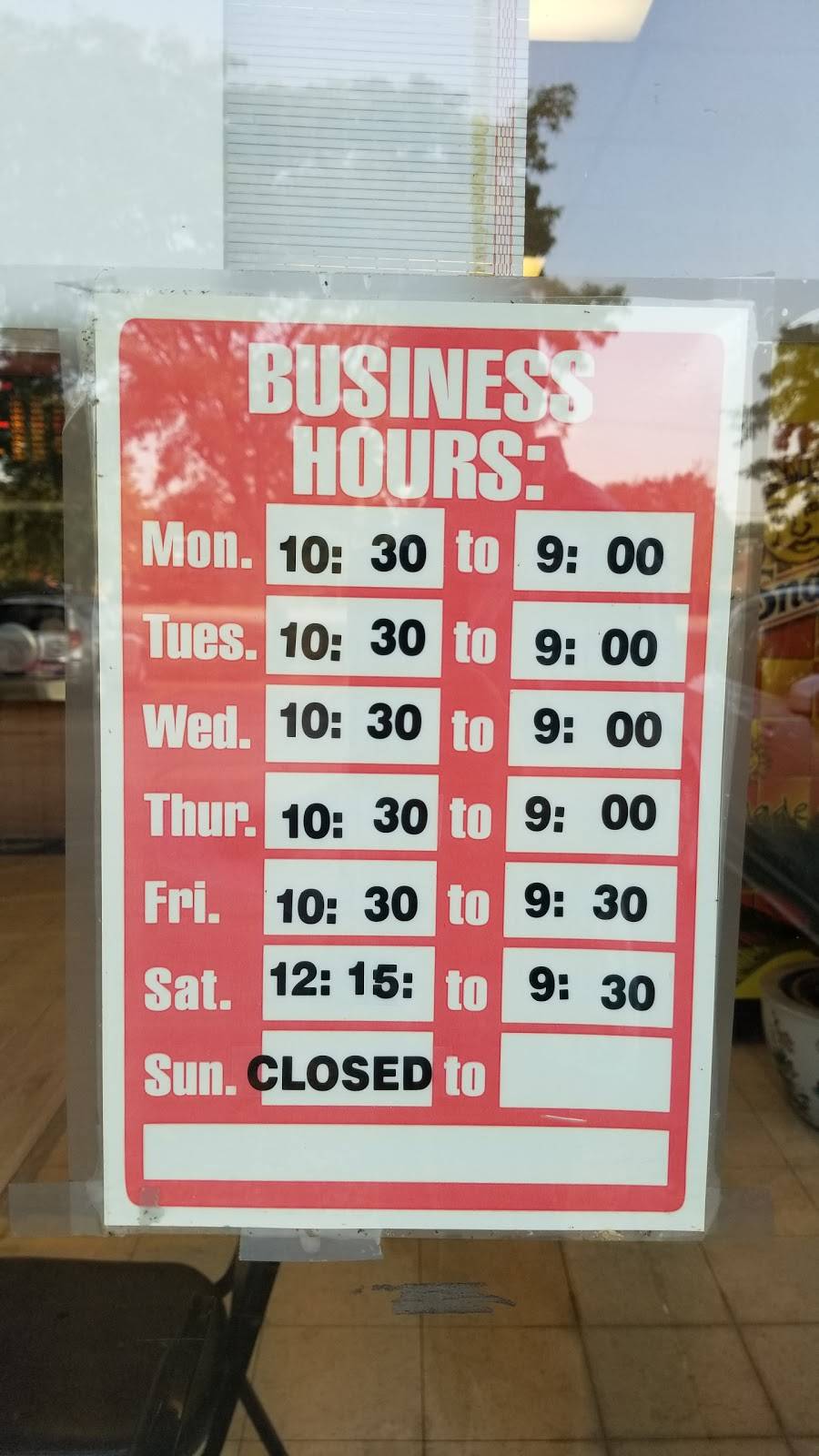 Jins China | restaurant | 26W219 Geneva Rd, Wheaton, IL 60187, USA | 6308718888 OR +1 630-871-8888