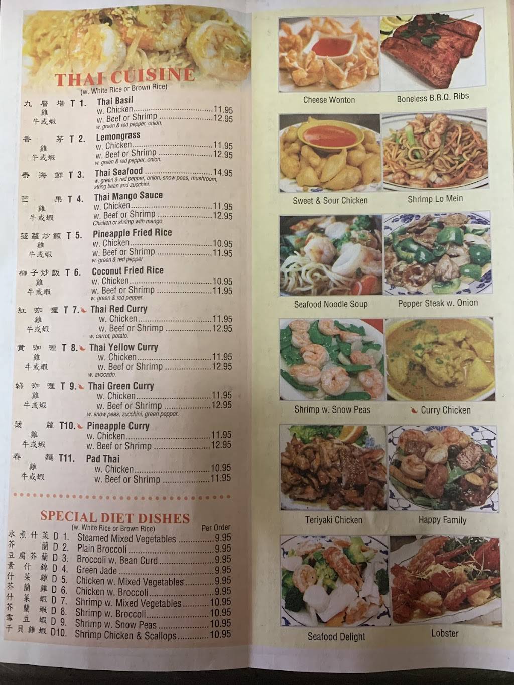 NEW EAST WOK INC | restaurant | 140 MIDLAND AVE. #9 PORT CHESTER, New York, NY 10573, USA | 9149390068 OR +1 914-939-0068