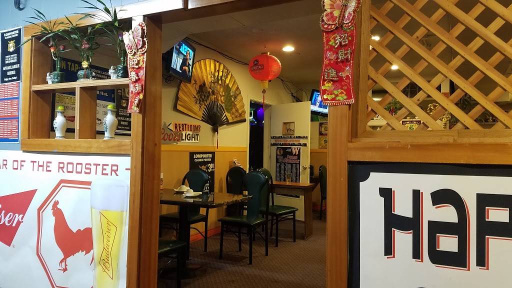 Happy House Chinese restaurant and lounge | restaurant | 4234 N Interstate Ave, Portland, OR 97217, USA | 5032879740 OR +1 503-287-9740