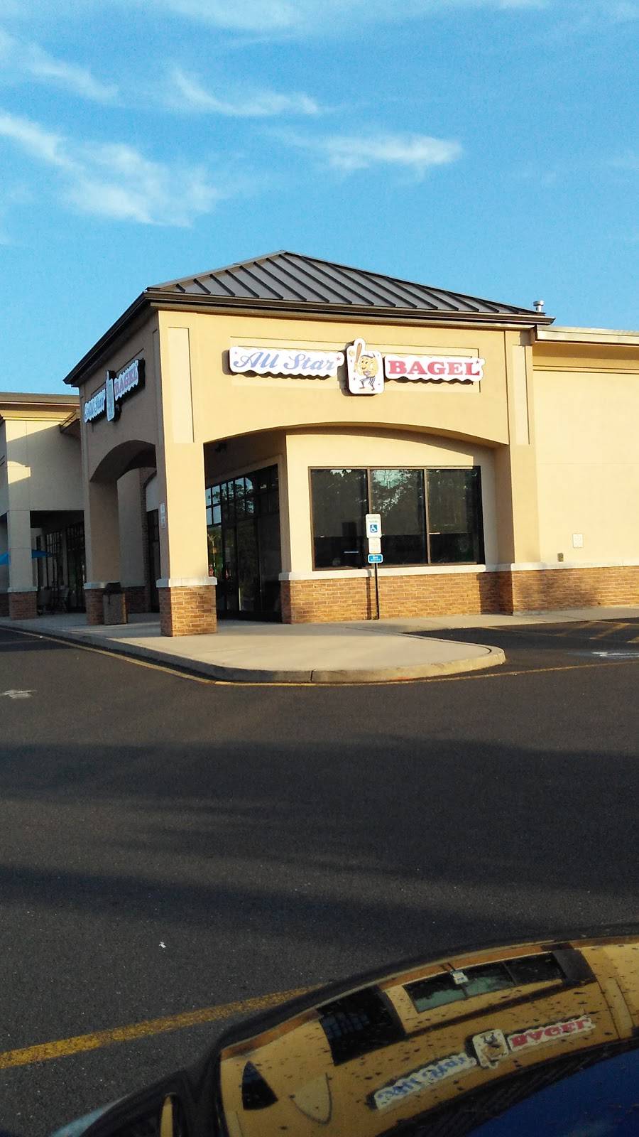 All star bagel | restaurant | 1900 Rte 37 W, Manchester Township, NJ 08759, USA | 7323231735 OR +1 732-323-1735
