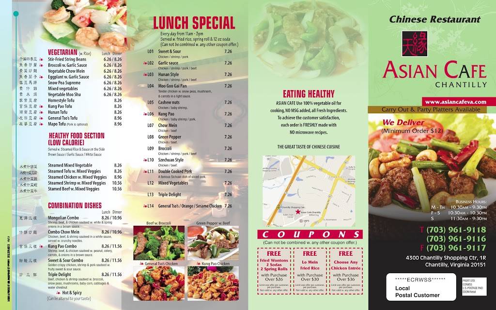 Asian Cafe Chantilly | restaurant | 4300 Chantilly Shopping Center #1r, Chantilly, VA 20151, USA | 7039619118 OR +1 703-961-9118