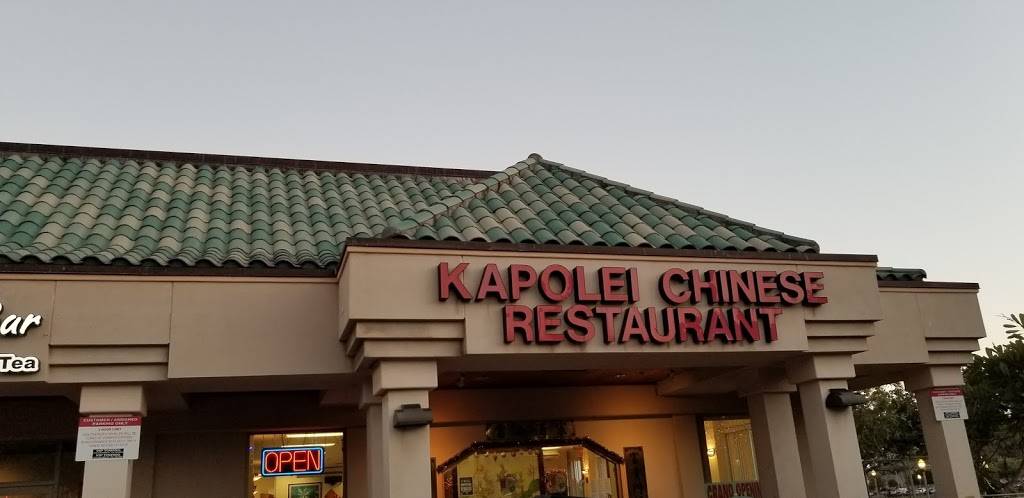 Kapolei Chinese Restaurant | restaurant | 525 Farrington Hwy #101, Kapolei, HI 96707, USA | 8086748888 OR +1 808-674-8888