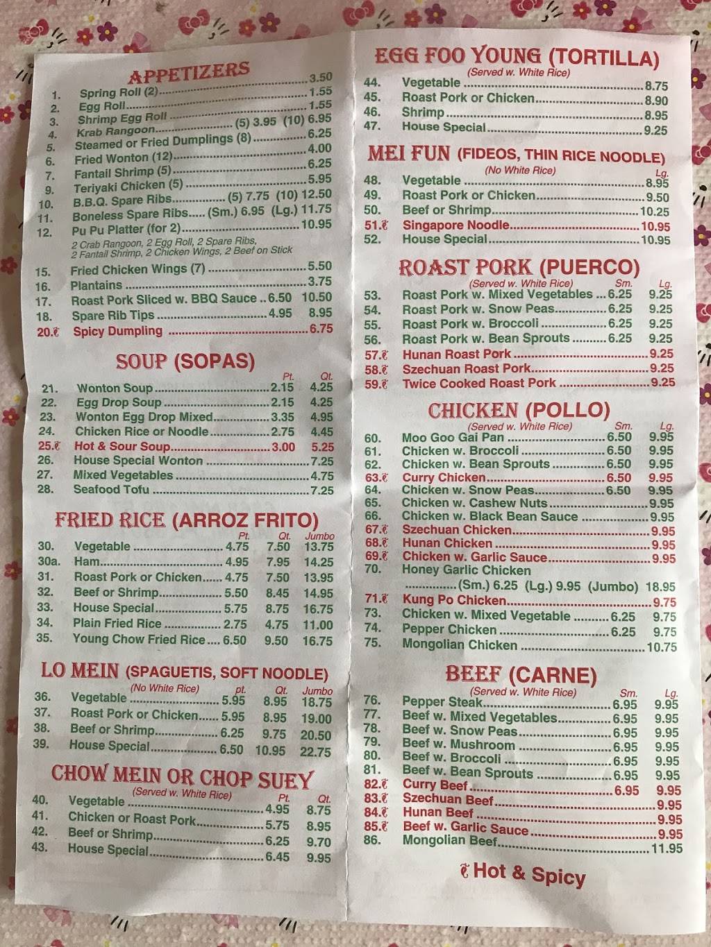 New Hong Kong City Restaurant | restaurant | 6868 NW 169th St, Hialeah, FL 33015, USA | 3058250131 OR +1 305-825-0131