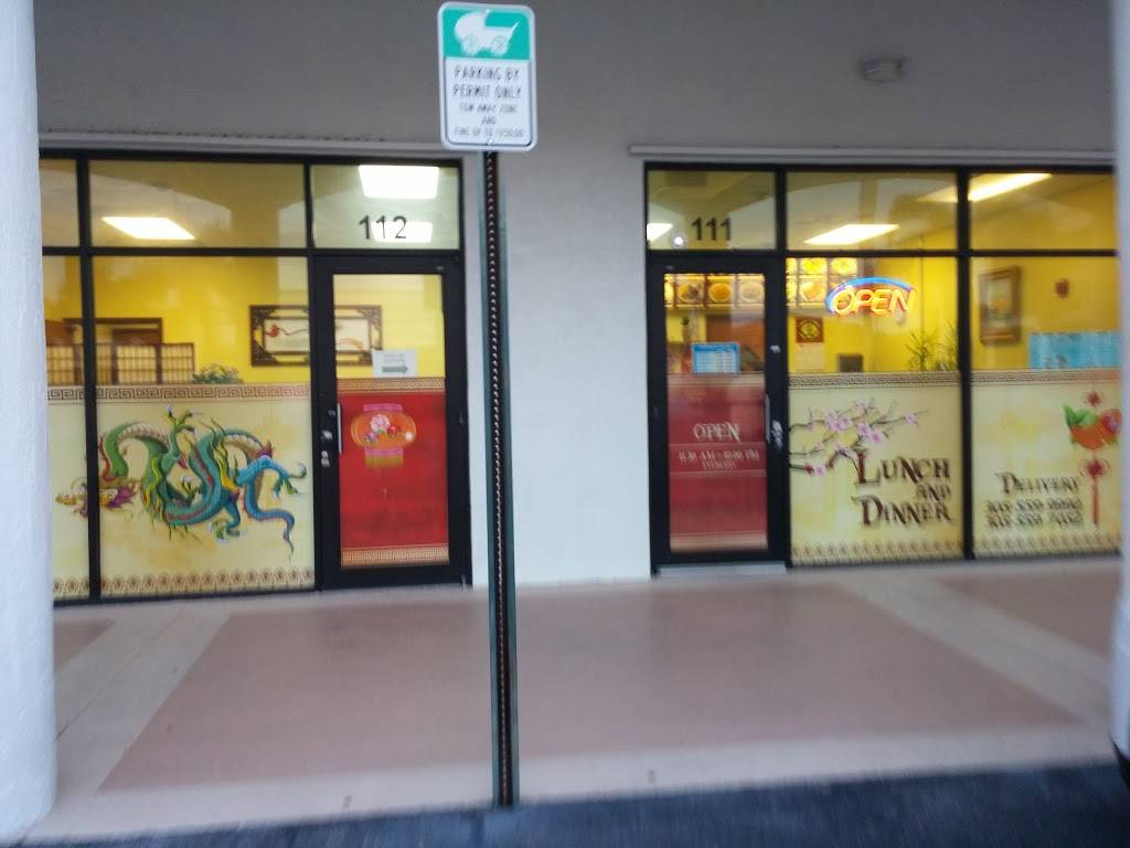 China Delight Chinese Restaurant | restaurant | 13911 SW 42nd St, Miami, FL 33175, USA | 3055599992 OR +1 305-559-9992