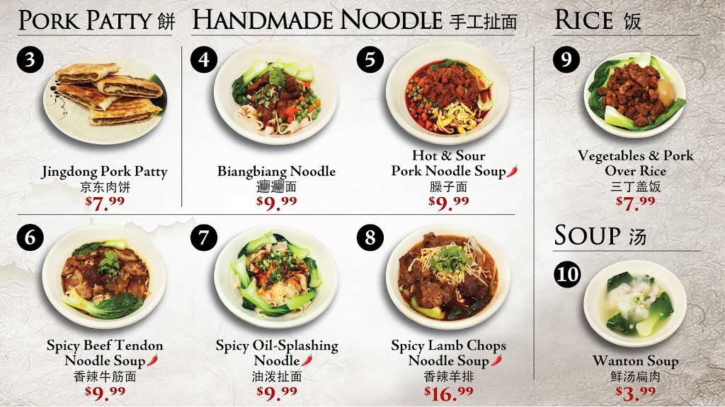 魔饭 Morefan | restaurant | 1301 Custer Dr suite 200, Plano, TX 75075, USA | 9725178898 OR +1 972-517-8898