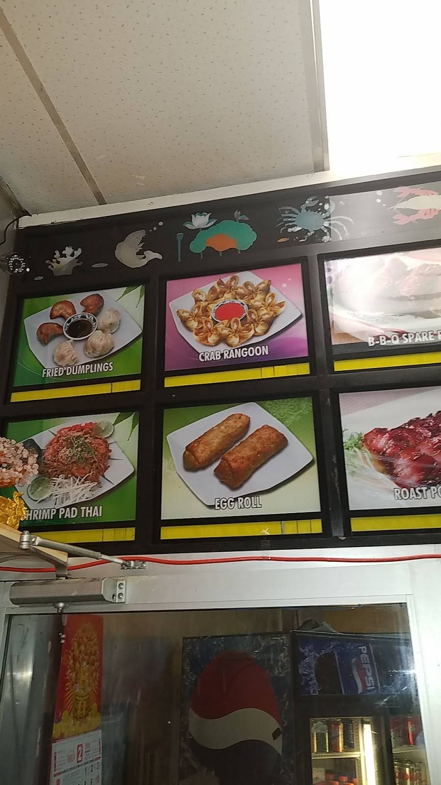 Taste House | meal takeaway | 134 Vreeland Ave, Paterson, NJ 07504, USA | 2014990008 OR +1 201-499-0008