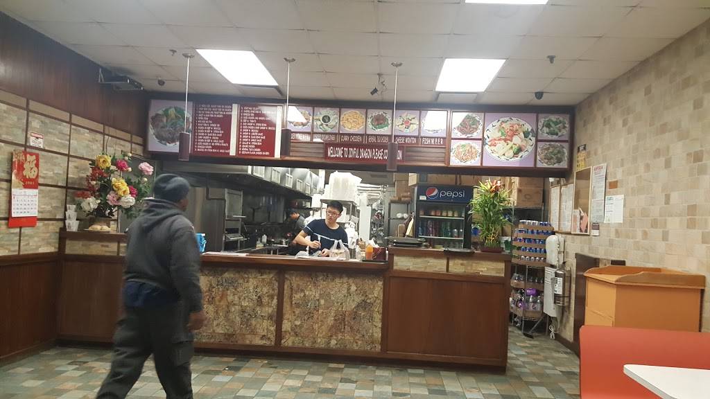 Joyful Dragon | restaurant | 2829 Edson Ave #2, Bronx, NY 10469, USA | 7183203988 OR +1 718-320-3988