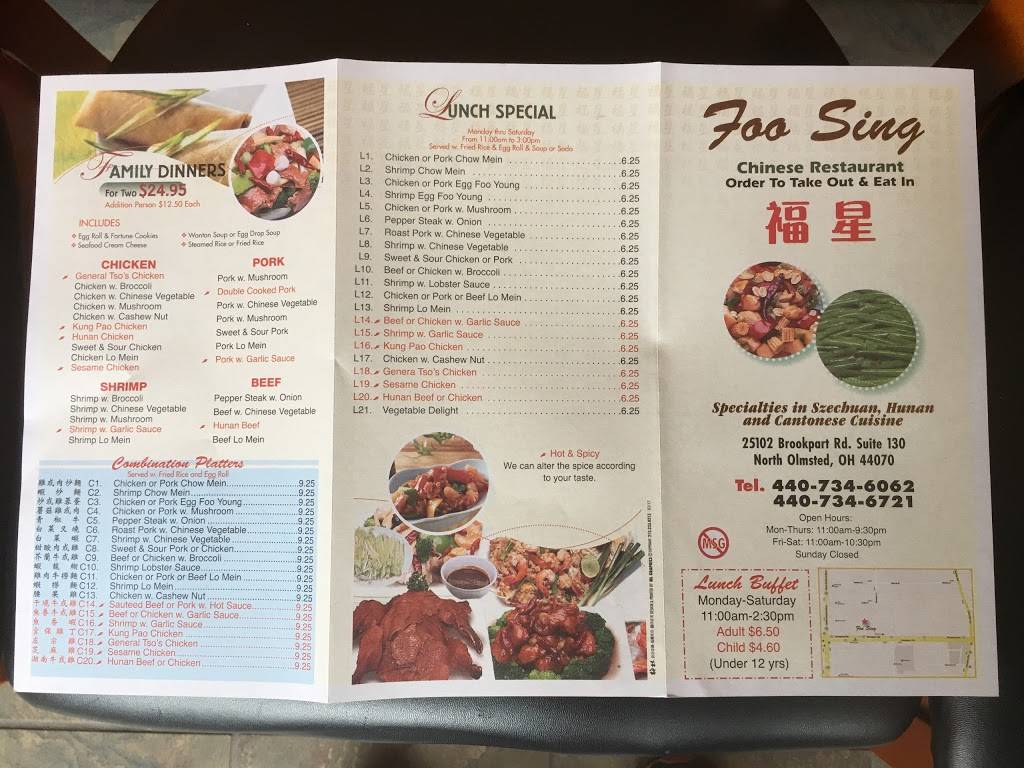 Foo Sing Chinese Restaurant | restaurant | 25102 Brookpark Rd #130, North Olmsted, OH 44070, USA | 4407346062 OR +1 440-734-6062