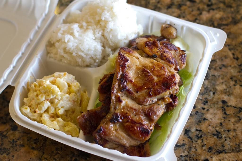 Ono Hawaiian BBQ | restaurant | 1501 Sloat Blvd Suite A, San Francisco, CA 94132, USA | 4156816388 OR +1 415-681-6388