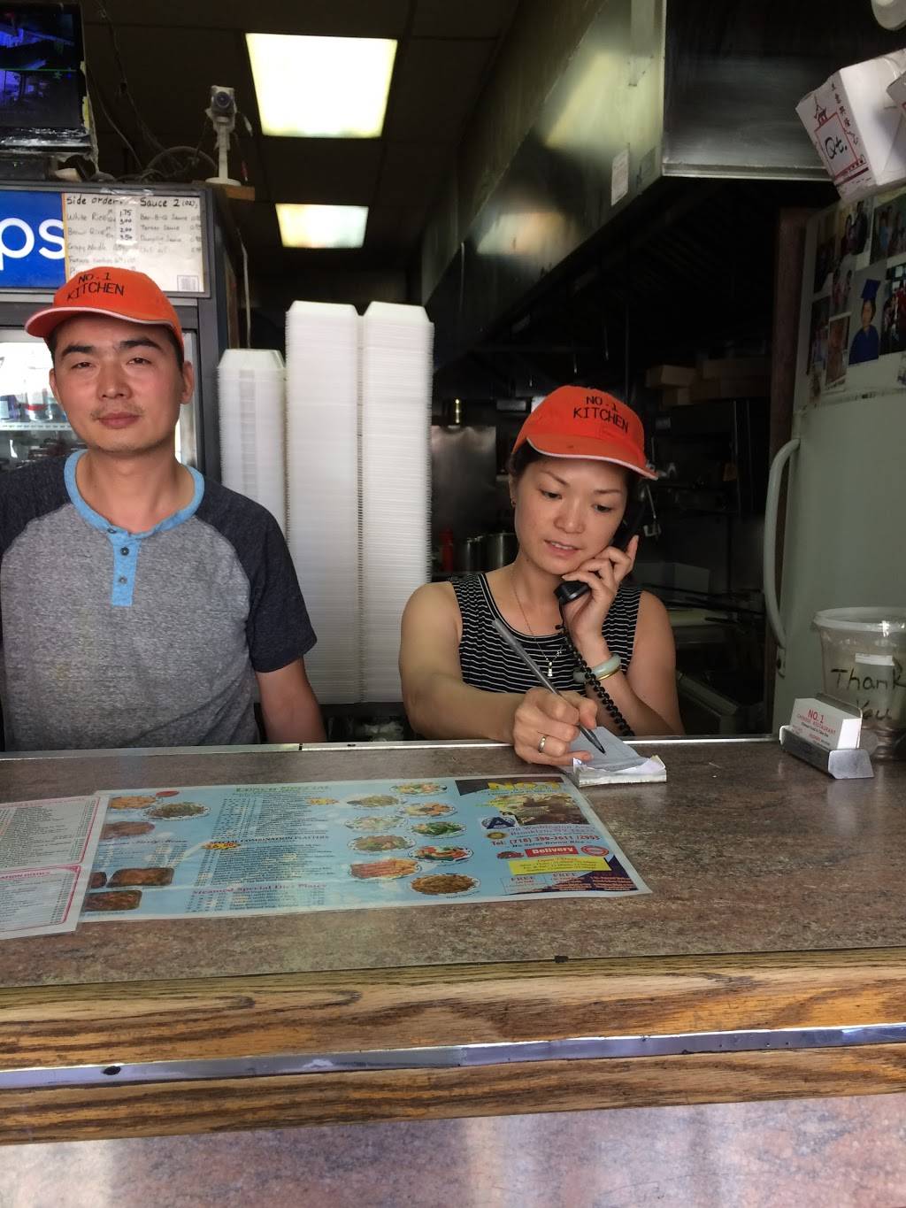 No. 1 | restaurant | 770 Washington Ave, Brooklyn, NY 11238, USA | 7183997611 OR +1 718-399-7611