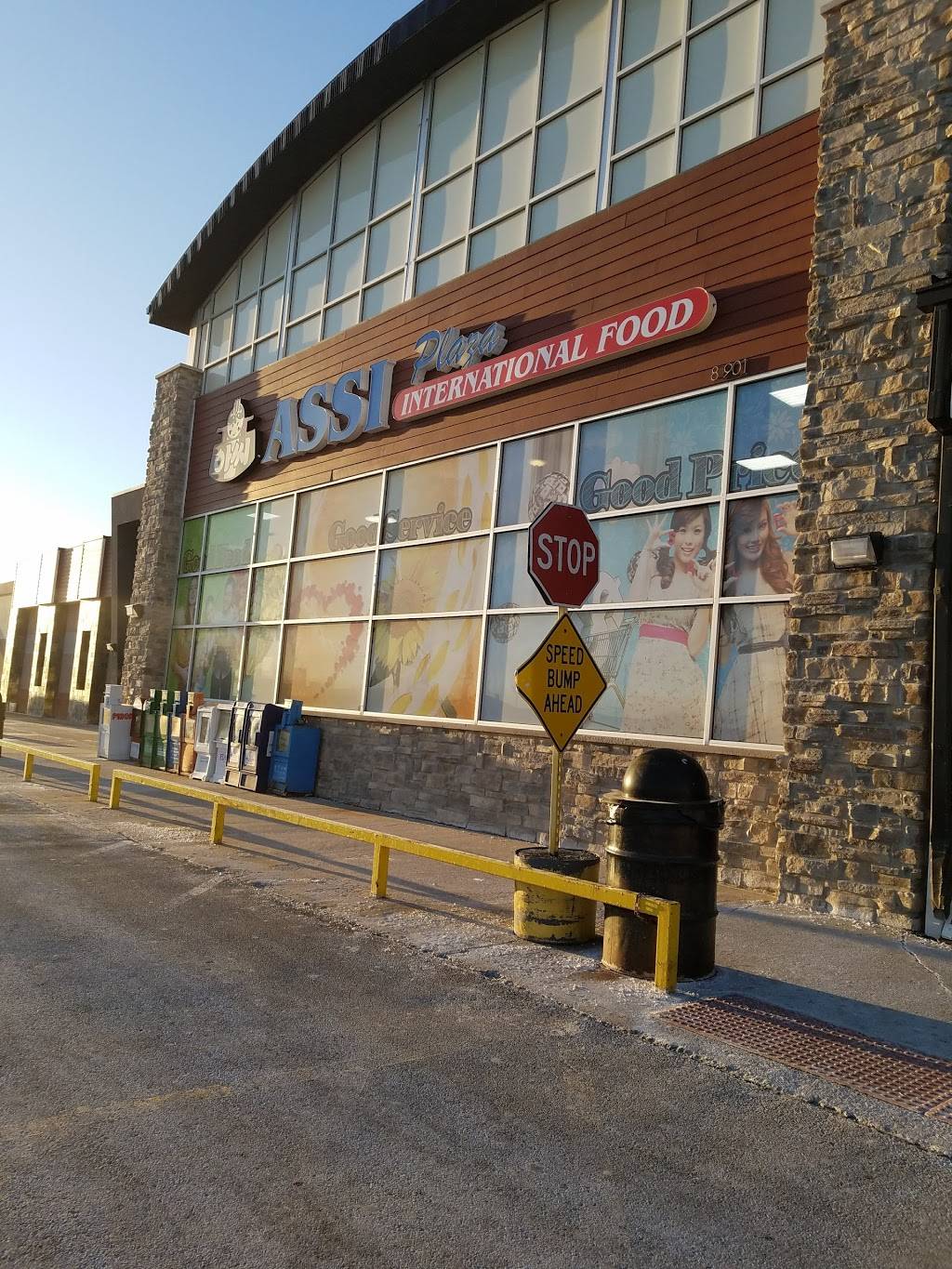 Korean Beef Soup | restaurant | 8901 N Milwaukee Ave, Niles, IL 60714, USA | 8475830791 OR +1 847-583-0791