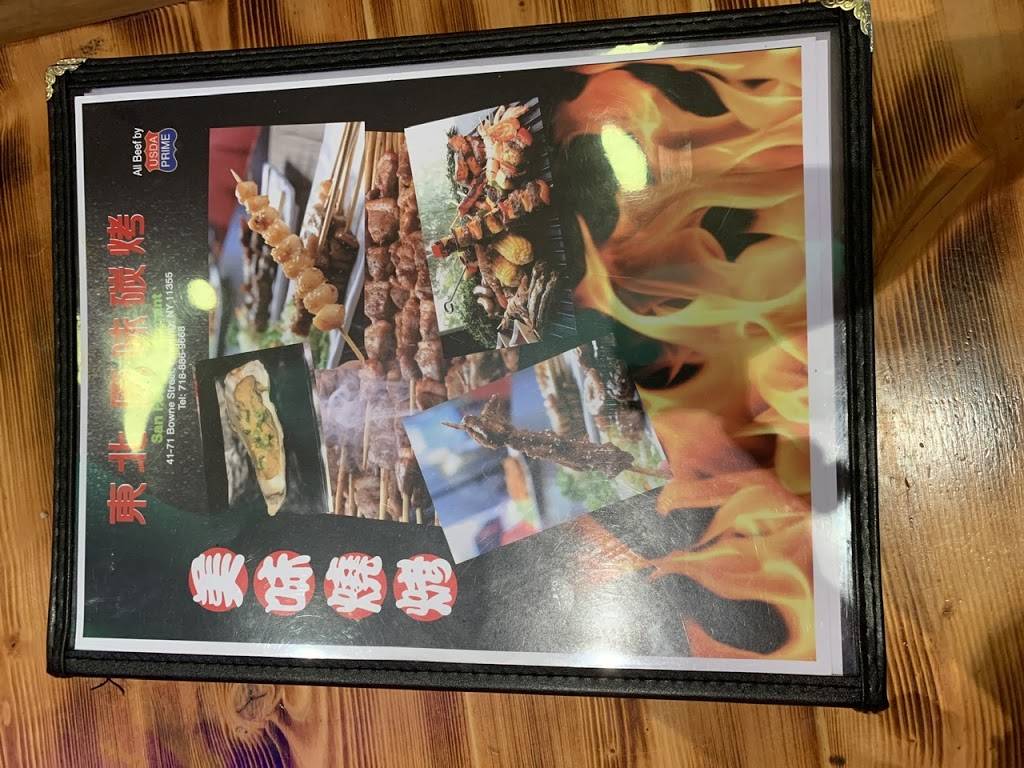 San Feng Restaurant | restaurant | 4171 Bowne St, Flushing, NY 11355, USA | 7188869668 OR +1 718-886-9668