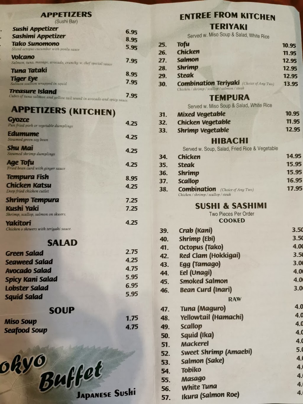 Asian Buffet | restaurant | 621 US-82 BUS, Magnolia, AR 71753, USA | 8702343060 OR +1 870-234-3060