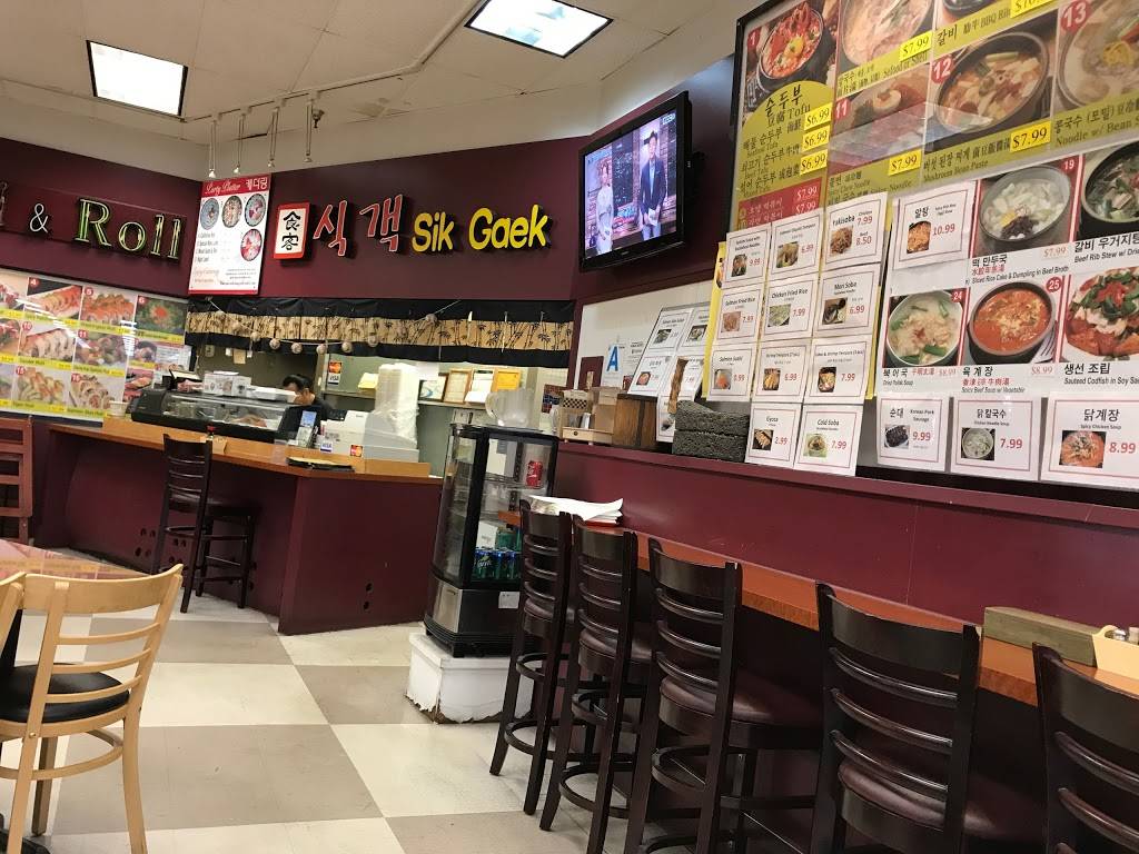 Baek Oak Korean & Japanese Restaurant | restaurant | 21080 Golden Springs Dr, Walnut, CA 91789, USA | 9094680160 OR +1 909-468-0160