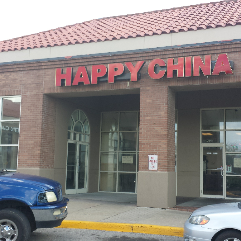 Happy China | restaurant | 9128 Taylorsville Rd, Louisville, KY 40299, USA | 5024931001 OR +1 502-493-1001