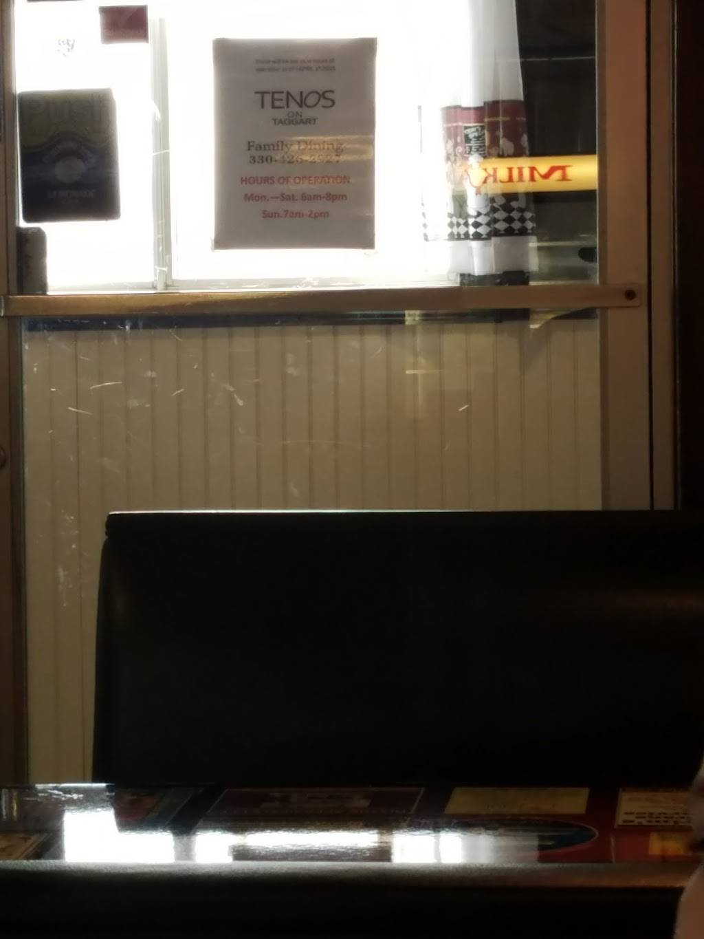 Tenos | restaurant | 735 E Taggart St, East Palestine, OH 44413, USA | 3304262927 OR +1 330-426-2927