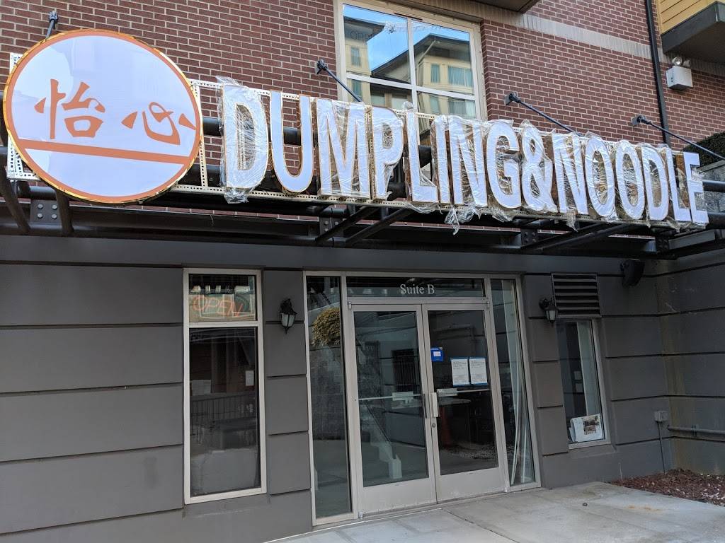 Dumpling & Noodle | restaurant | 11000 NE 10th St #B, Bellevue, WA 98004, USA | 4255592909 OR +1 425-559-2909