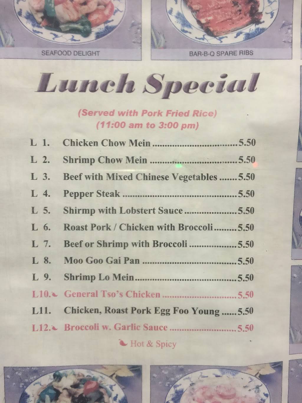 Ho Wah | restaurant | 551 Gates Ave, Brooklyn, NY 11216, USA | 7183990110 OR +1 718-399-0110