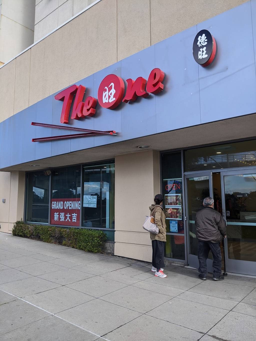 The One Japanese Seafood Buffet | restaurant | 1901 Junipero Serra Blvd, Daly City, CA 94014, USA | 4153477095 OR +1 415-347-7095