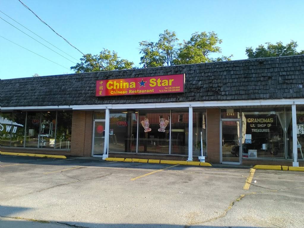China Star | restaurant | 2779 Youngstown Rd SE, Warren, OH 44484, USA | 3303696666 OR +1 330-369-6666