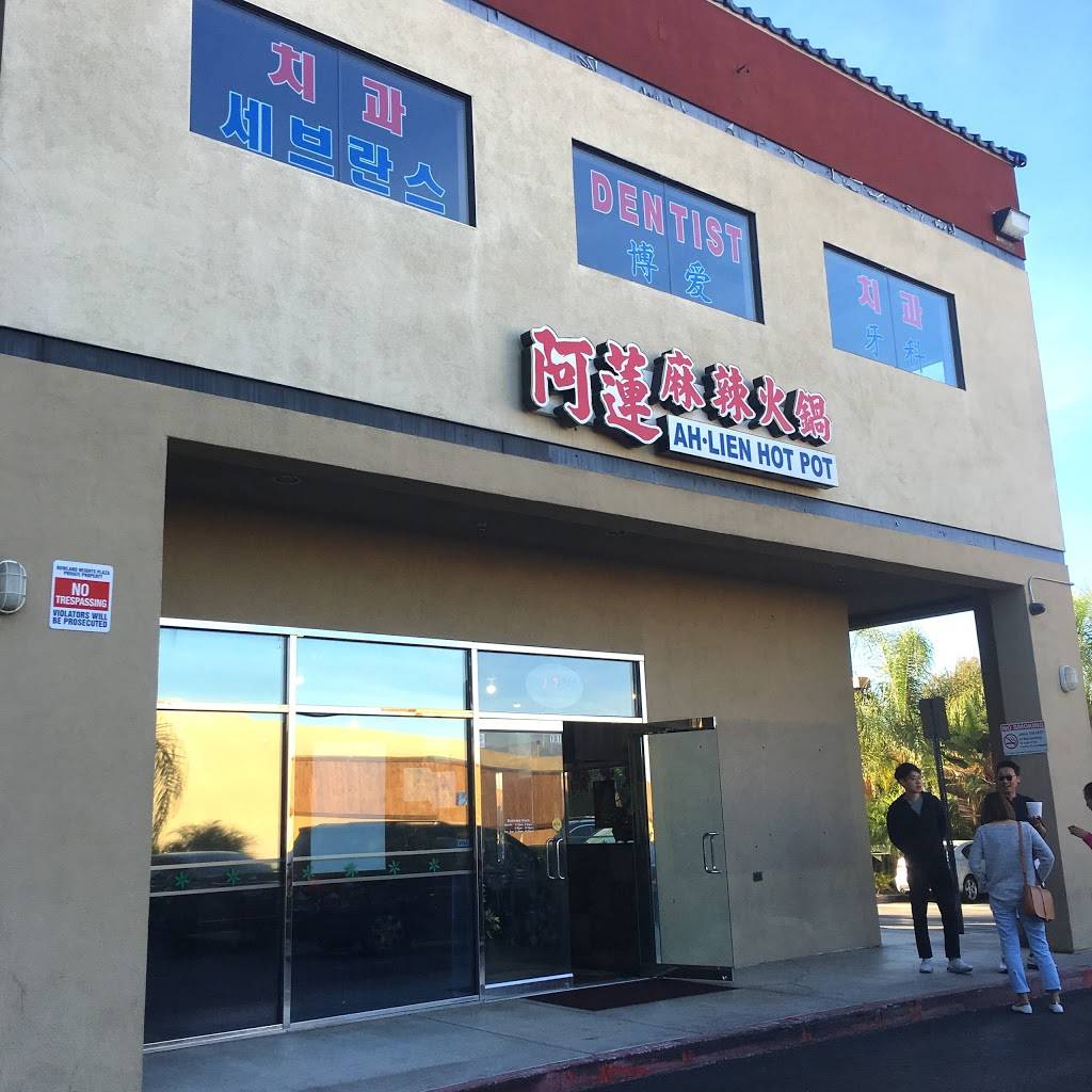 Ah Lien Hot Pot | restaurant | 1722 Desire Ave #101, Rowland Heights, CA 91748, USA | 6265814372 OR +1 626-581-4372