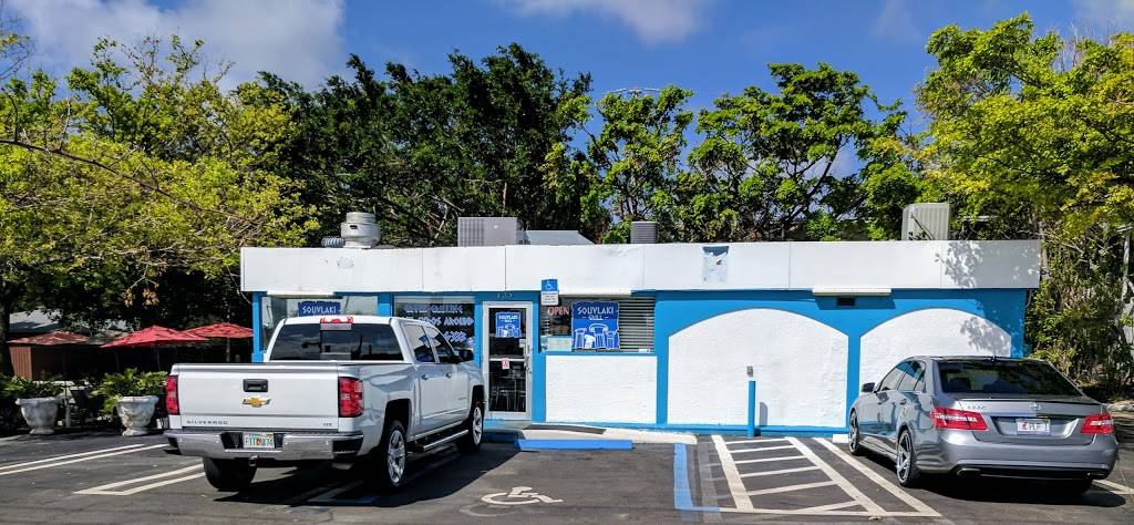 Souvlaki Grill | restaurant | 795 Belvedere Rd, West Palm Beach, FL 33405, USA | 5616556333 OR +1 561-655-6333