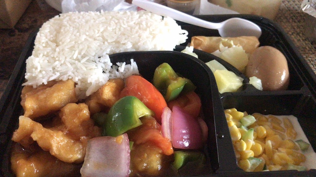 稻香村茶餐厅（烘焙坊）Maiyami Bakery | restaurant | 6613 18th Ave, Brooklyn, NY 11204, USA | 3472546791 OR +1 347-254-6791