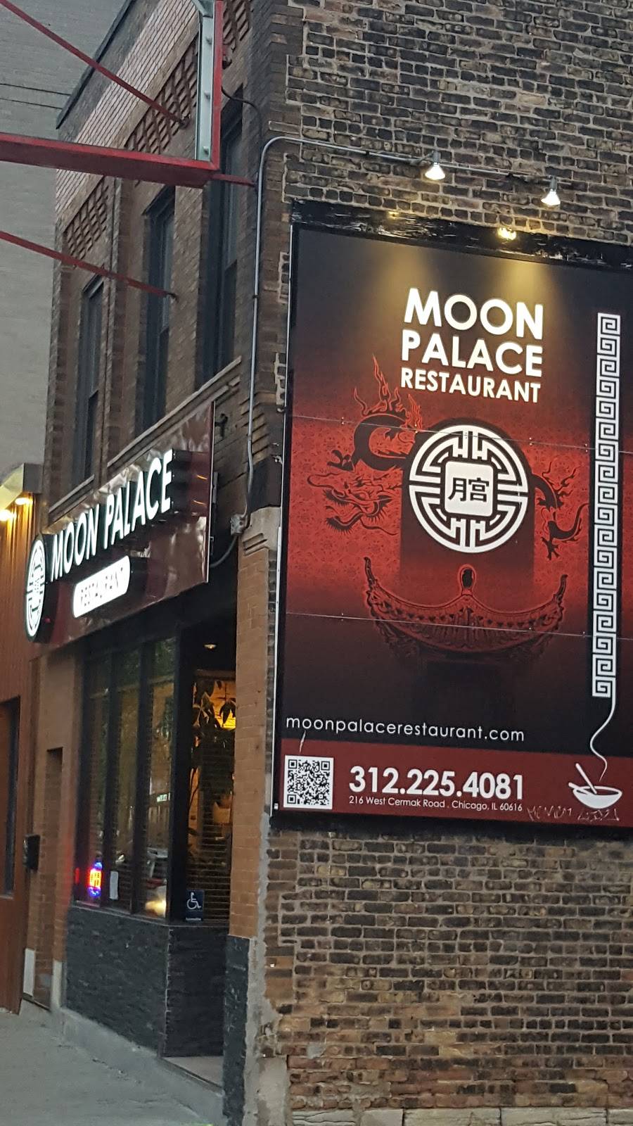 Moon Palace Restaurant | restaurant | 216 W Cermak Rd, Chicago, IL 60616, USA | 3122254081 OR +1 312-225-4081