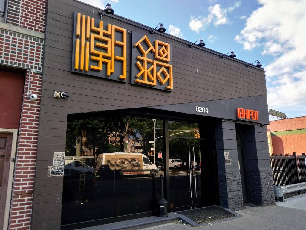 18Hipot | restaurant | 8204 18th Ave, Brooklyn, NY 11214, USA | 9179334888 OR +1 917-933-4888