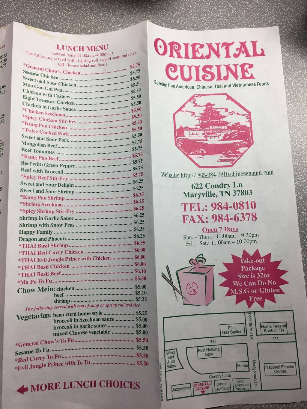 Oriental Cuisine | restaurant | 622 Condry Ln, Maryville, TN 37803, USA | 8659840810 OR +1 865-984-0810