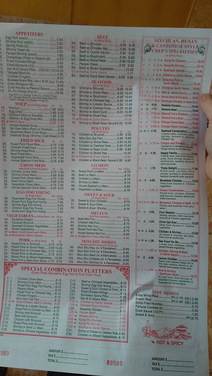 Chinatown Chinese Restaurant | restaurant | 250 Albany Turnpike, Canton, CT 06019, USA | 8606936622 OR +1 860-693-6622