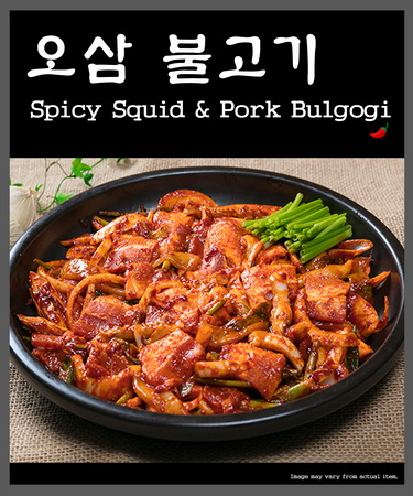 Kuni Sashimi House (쿠니 횟집) | restaurant | 7550 Orangethorpe Ave, Buena Park, CA 90621, USA | 7147526658 OR +1 714-752-6658